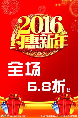 关于年约的名言