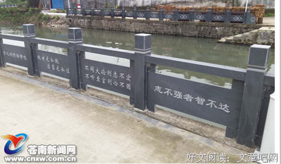 关于上口名言名句
