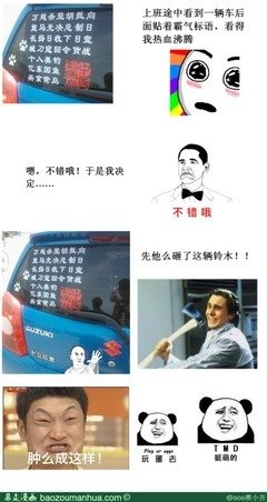 小齐的名句_关于小齐的名句