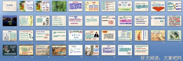 关于烽火连天的语句