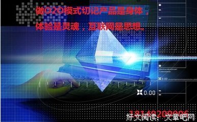 “我们的身体，都在不断试错”