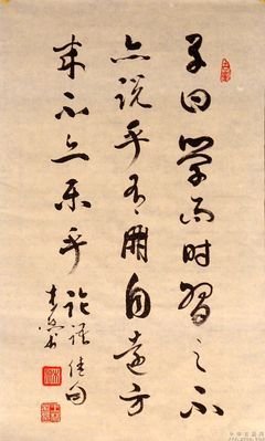 婉琉的句子