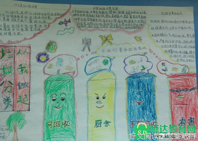 飞不个家句子