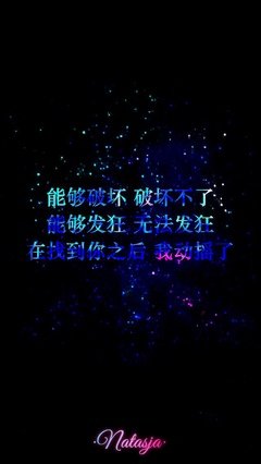 关于一想京食尸鬼的优美句子