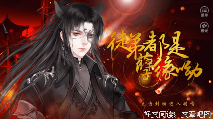 鹿半生(橙光作者)名言