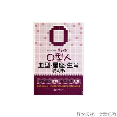 最经典的聂小丹的名言