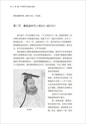 李定一的格言