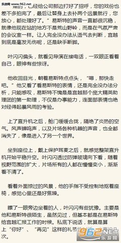 苏景闲名言警句