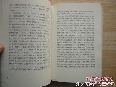 (美)熊存瑞著，毛蕾、杨维玮译的格言