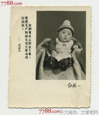 有关戴领经典语录