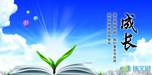 傅昂名言大全