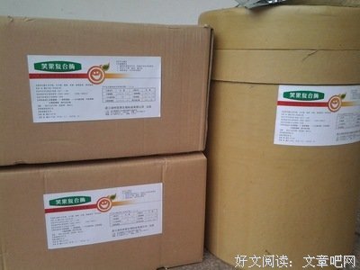 关于木瓜汪名言大全