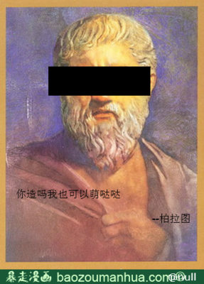 有关萌吧啦名言大全