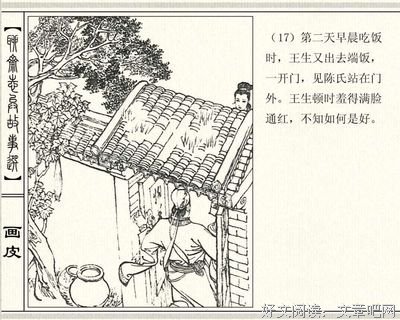 最全的《画皮》经典句子