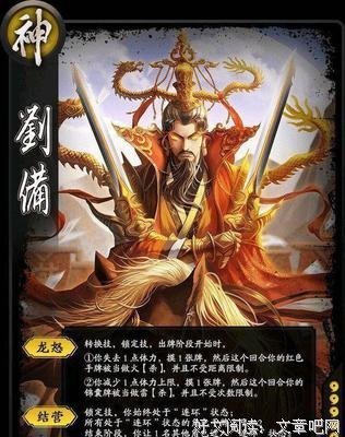 最经典的《皇叔》经典名句