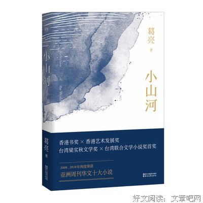 最经典的《皮囊》小说书摘大全