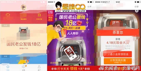 结婚三年，老公朋友圈还对我分组可见