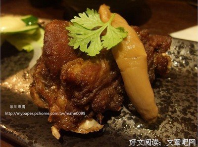 最新的《紫川》经典句子