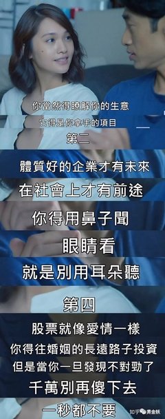 最新的《荼蘼》经典语录