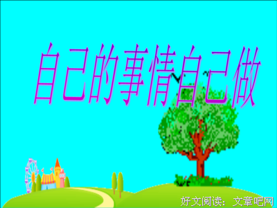 最全的《谚语》名句欣赏