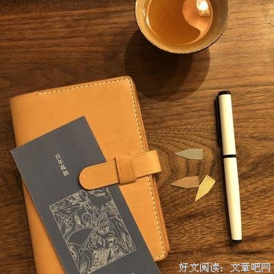 《豆瓣》语录摘抄