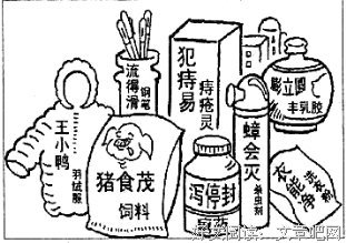 最经典的《贵族》经典句子