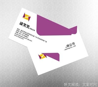 《逆鳞》名句欣赏大全