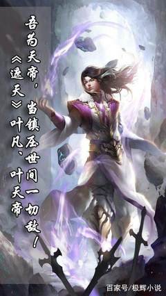 最经典的《遮天》经典语句大全