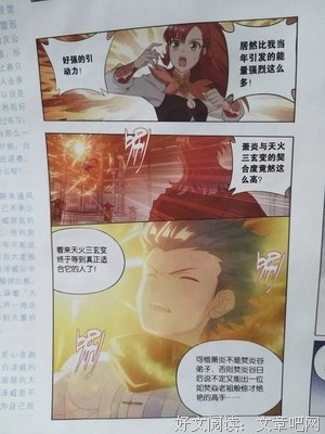 最全的《默读》小说摘抄