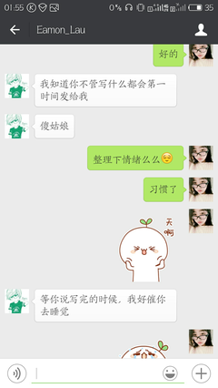特别的你，总有特别的人来爱你。