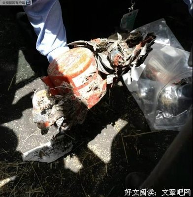 埃航空难黑匣子找到：对不起，我先走了