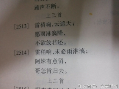 最经典的《万叶集》经典名句