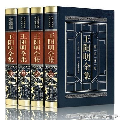 最全的《传习录》语录摘抄