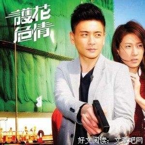最经典的《危情记》经典语录