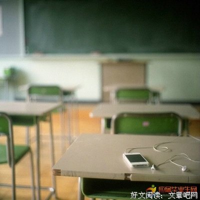 最新的《同学录》小说句子