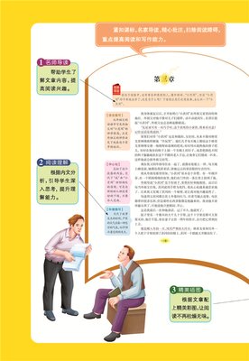 最全的《在人间》小说书摘