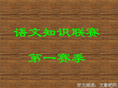 关于再接再厉的语句