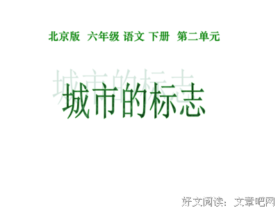 大同小异的句子