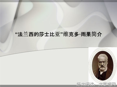 15条关于维克多的经典语句