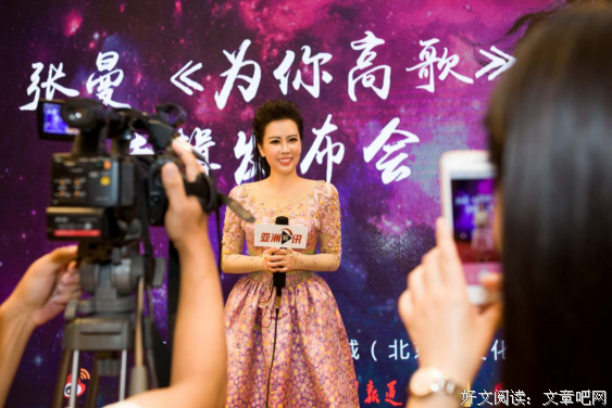 张曼的语句摘抄_关于张曼的语句