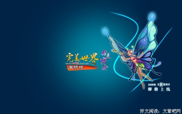 完美的名句_关于完美的名句