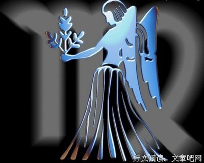 处女座如何对待前任