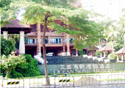第一次见面，闺蜜的男友给了我一张便笺
