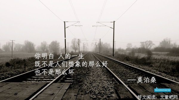 悲伤爱情经典名句