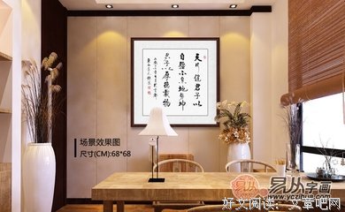 简单名句欣赏