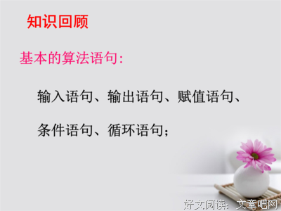 《夏》的句子