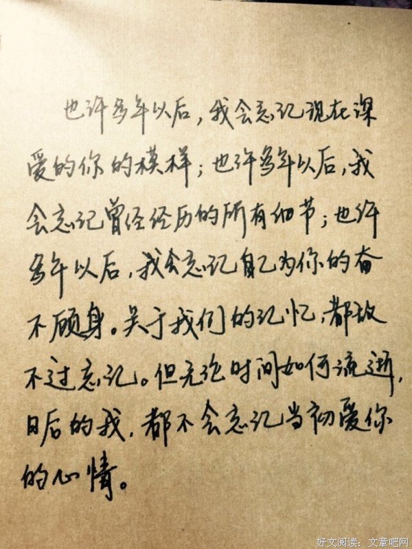 《小说控》的句子