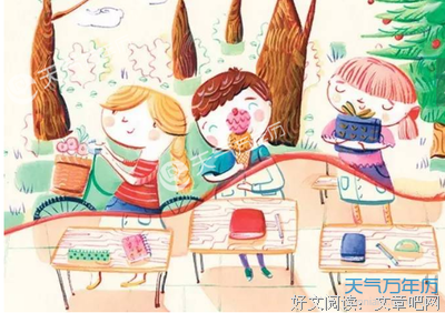 好句子