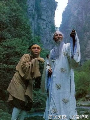 最全的悟元子彭一明座右铭