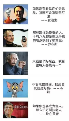 把出想声岛由纪她没的名言名句